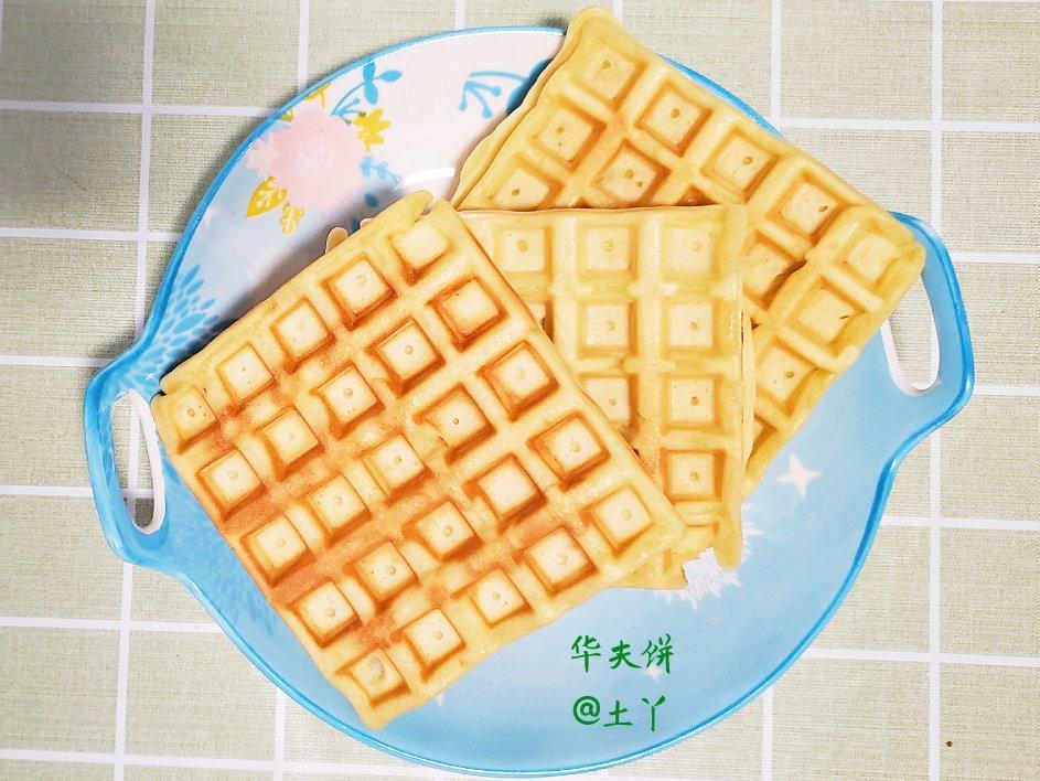 华夫饼（轻食机版）