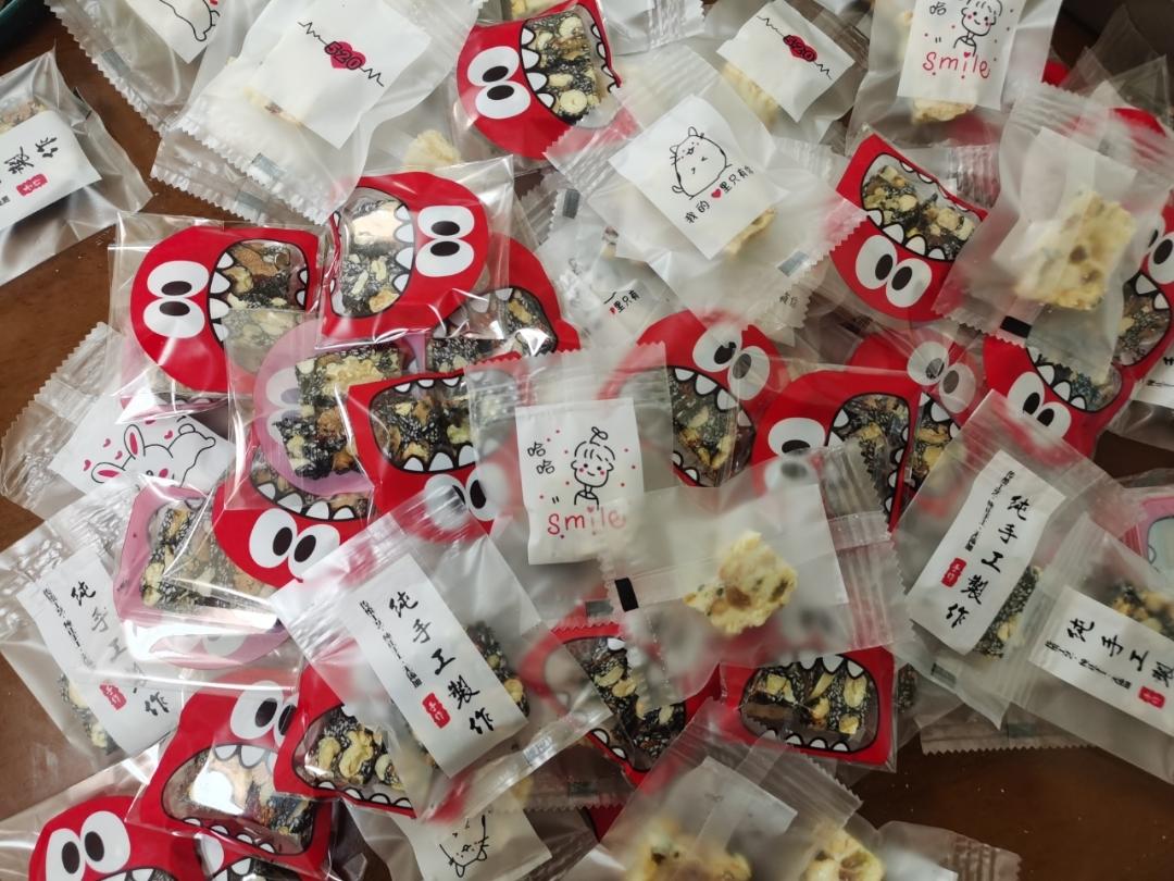 核桃红枣枸杞黑芝麻花生糖