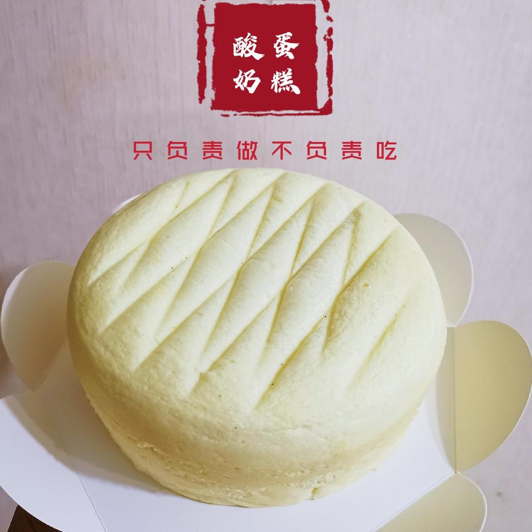 好吃不上火的【绵密型】酸奶蒸蛋糕～完胜电饭锅版