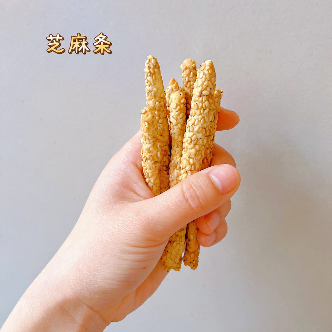 不用油炸   香酥芝麻条   这么做太香了  小点心  追剧小零食