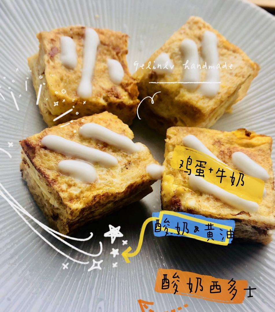 🔥吃一口就上瘾‼️爆浆港式西多士㊙️10分钟搞定😍