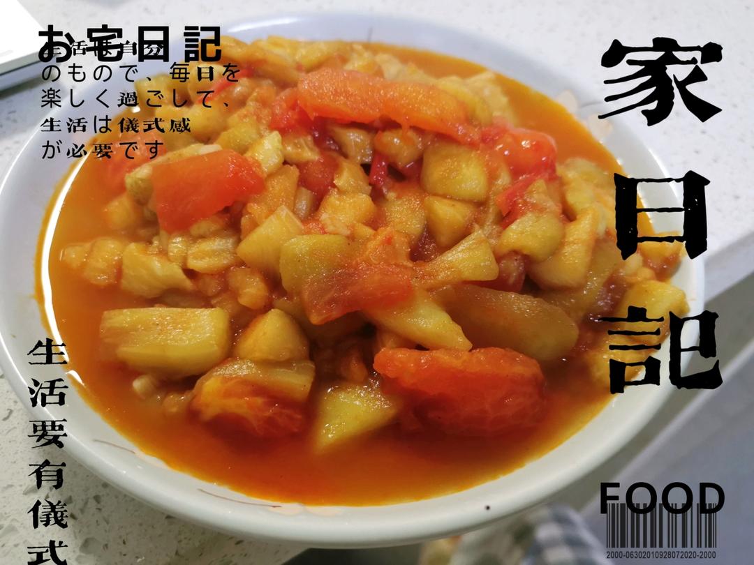 圆茄子炒西红杮