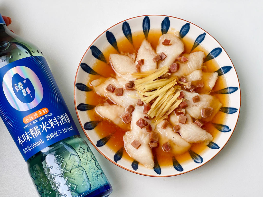 臻鲜料酒｜酒香火腿蒸鱼