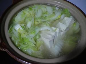 白菜炖豆腐(砂锅铁锅均可版）的做法 步骤7
