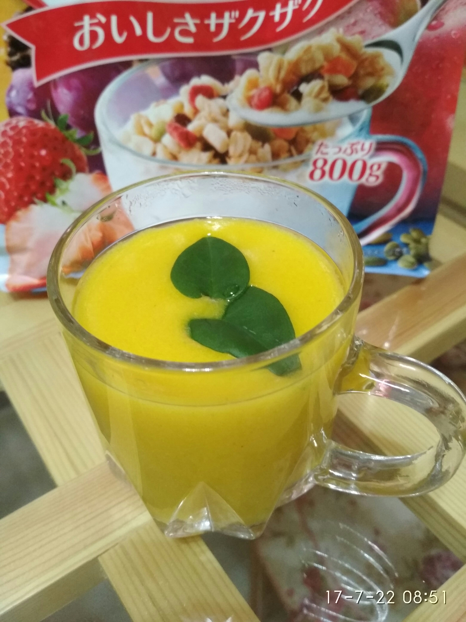 南瓜🎃小米汁豆浆机版的做法