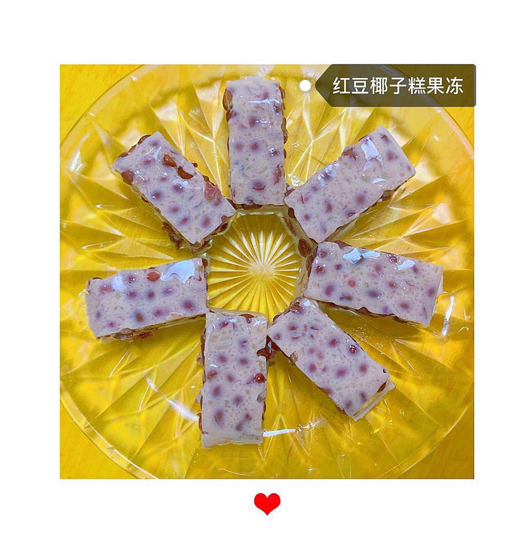 红豆椰汁糕