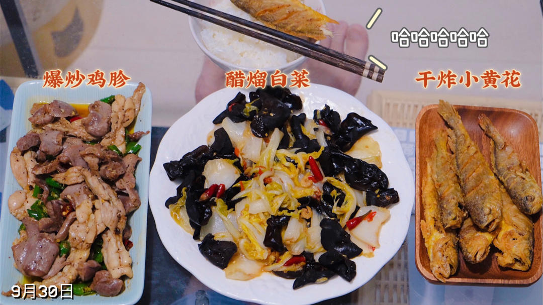 小豆的餐桌日常