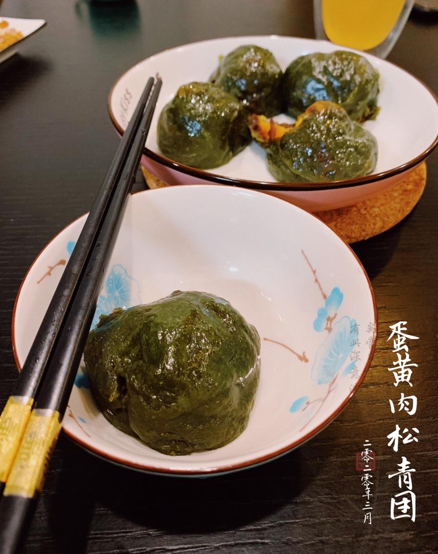 《Tinrry+》咸蛋黄肉松青团+红豆沙青团