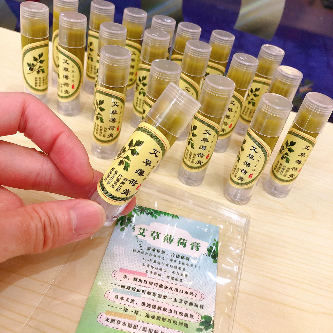 薄荷艾草膏，夏季驱蚊神器o
