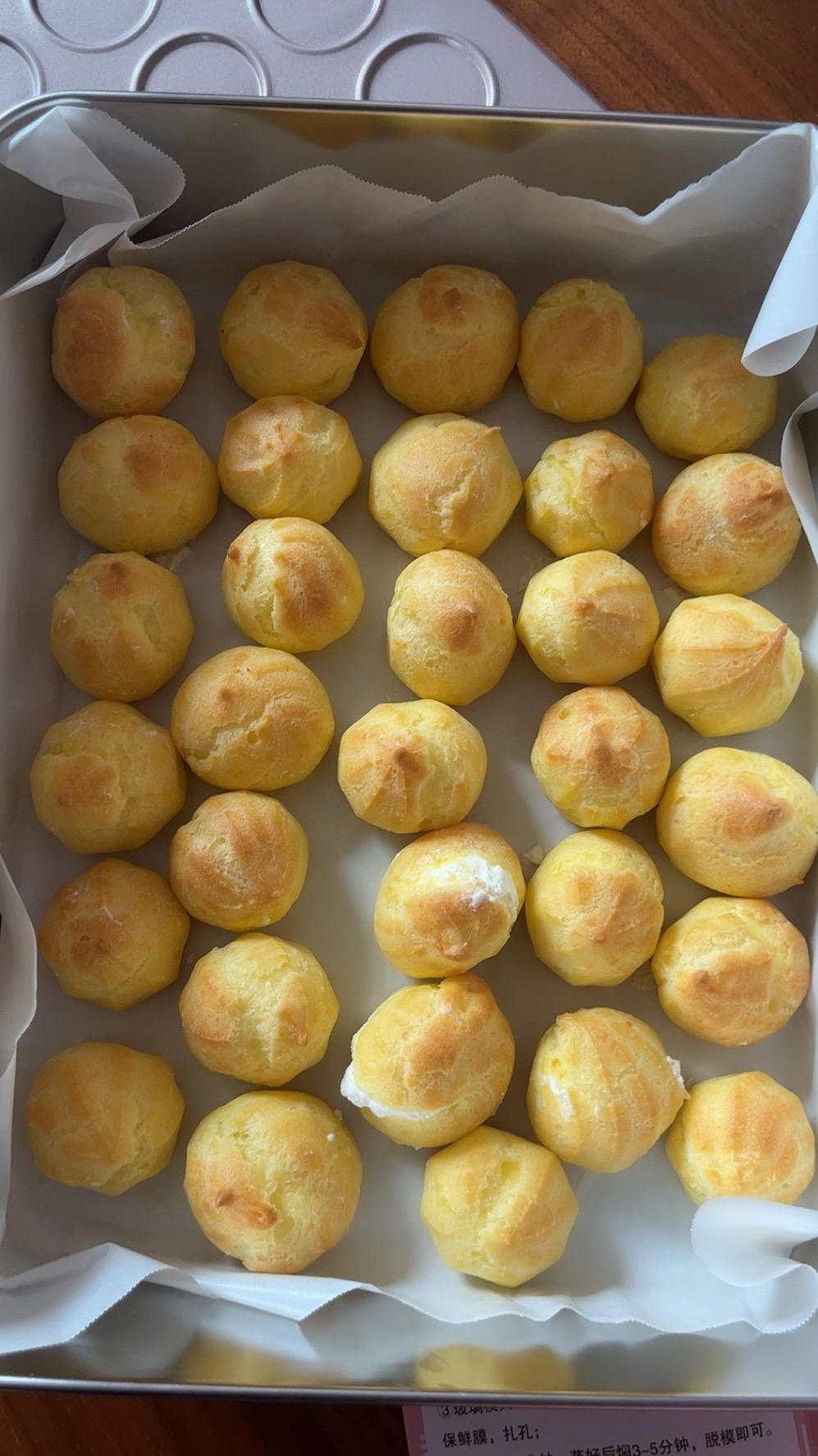 简单易成功的奶油小泡芙做法