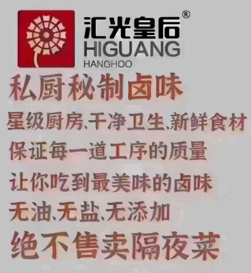 午餐晚餐简单快手下饭菜芹菜炒香干