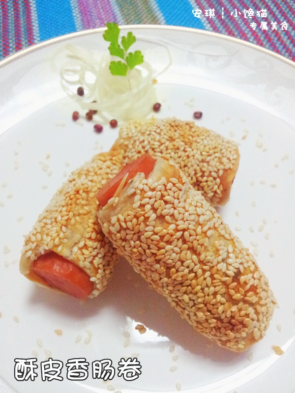 酥皮培根香肠卷