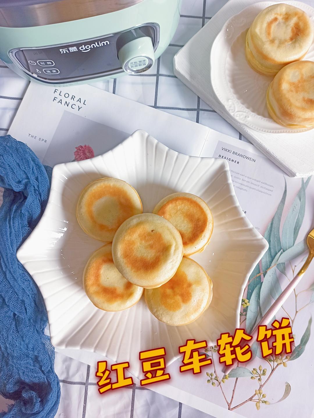 红豆车轮饼的做法