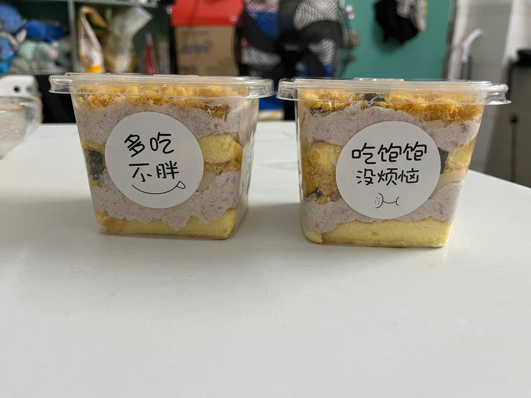 芋泥麻薯盒子