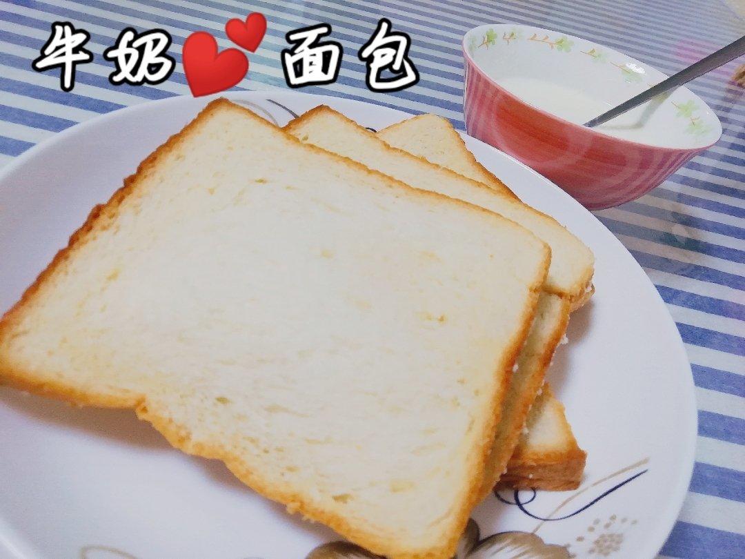 好好吃饭