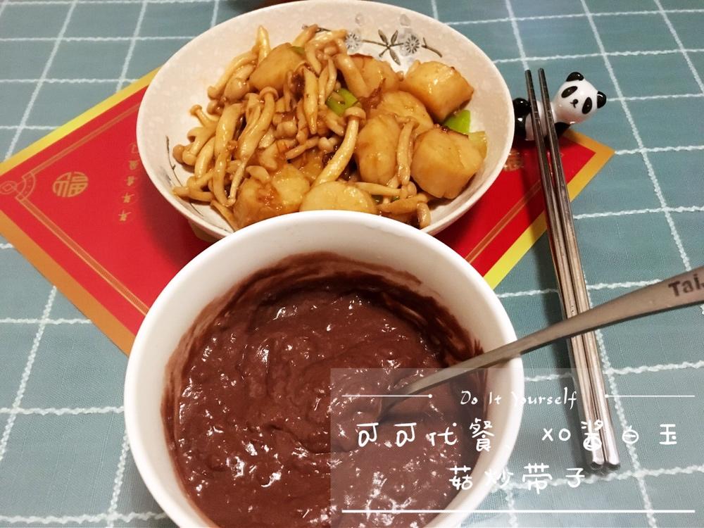 XO酱白玉菇炒带子