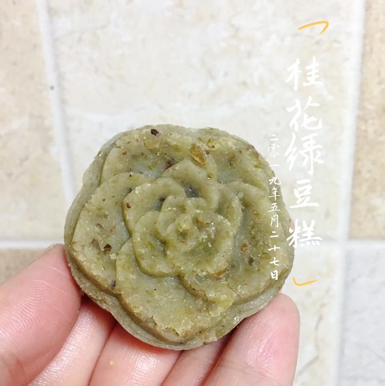 《Tinrry+》桂花绿豆糕