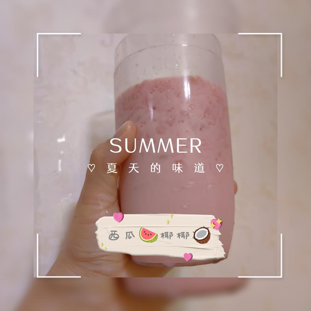 西瓜🍉椰椰🥥
