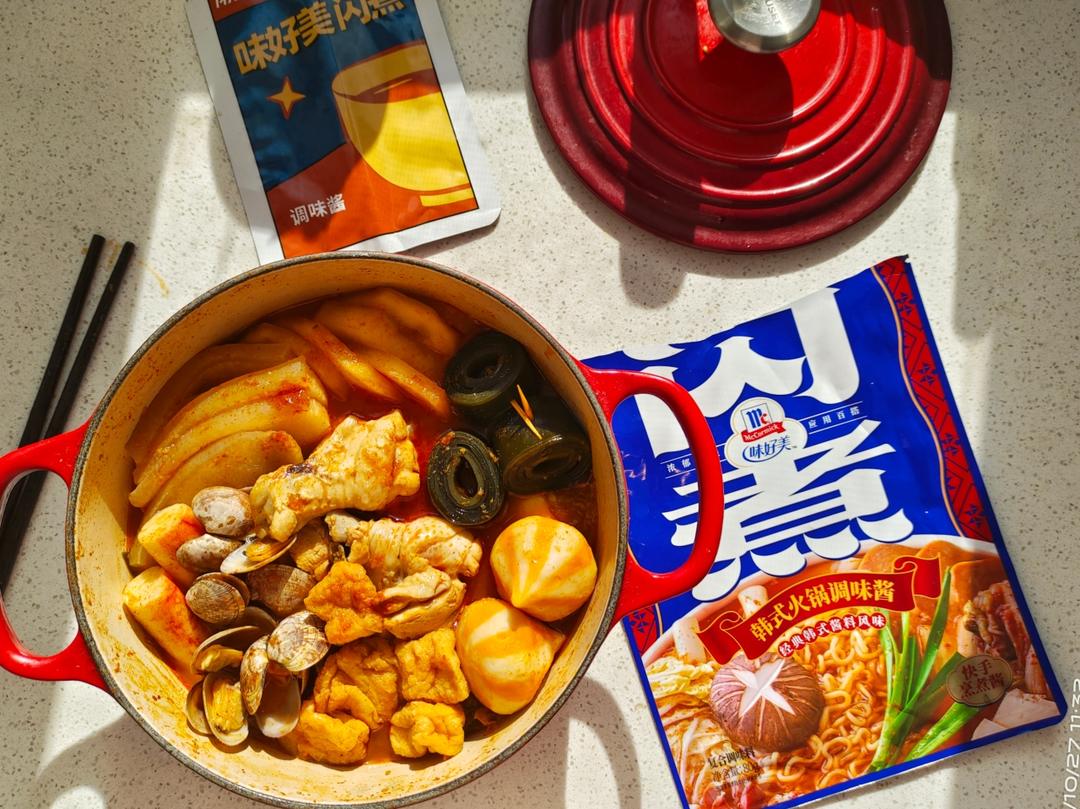 味好美闪煮 快手韩式风味暖锅