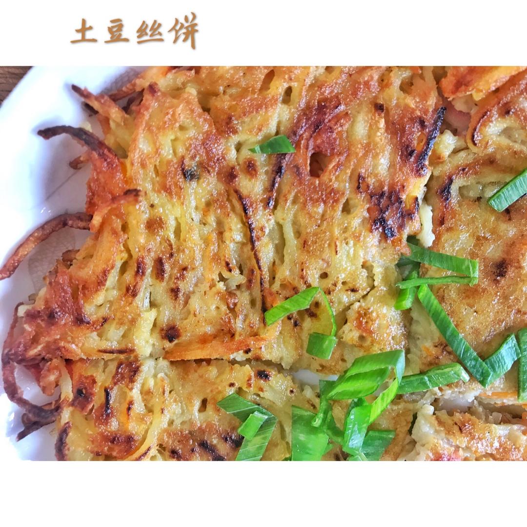 好吃易做的土豆饼