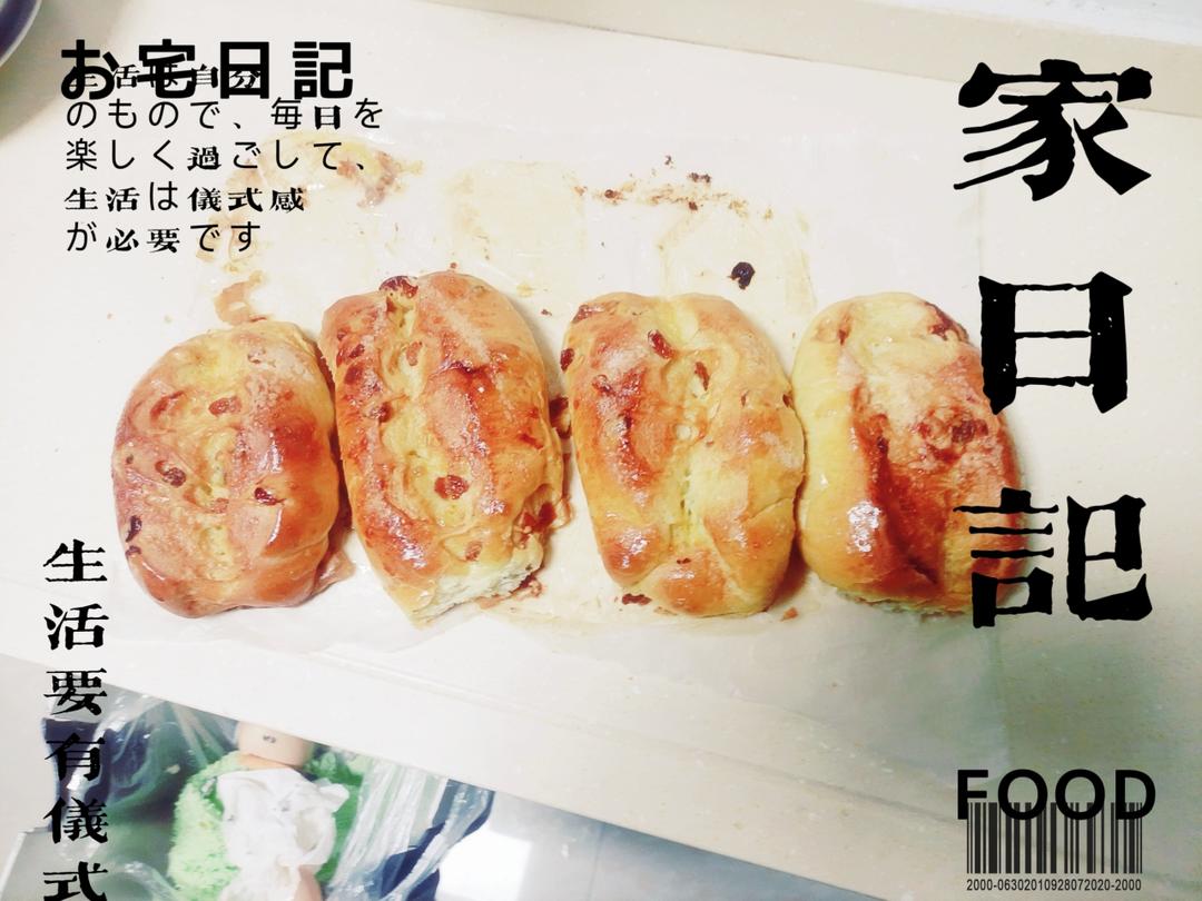 奶香松软的葡萄干面包｜有手就会