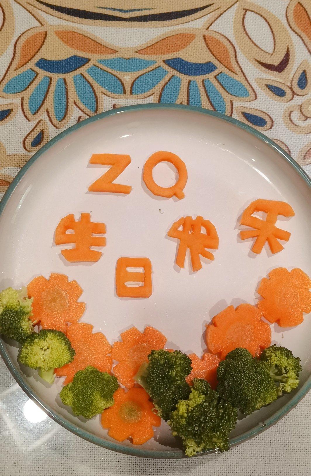 胡萝卜刻生日快乐，生日来一碗简单版的“长寿面”吧