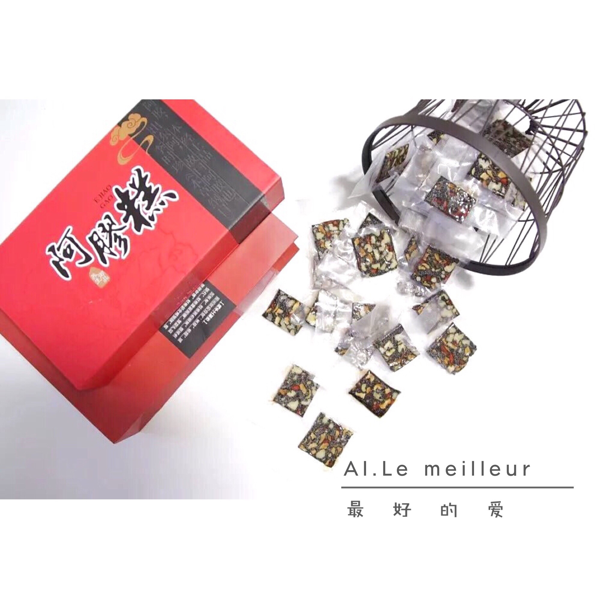 AI.Le meilleur |最好的爱