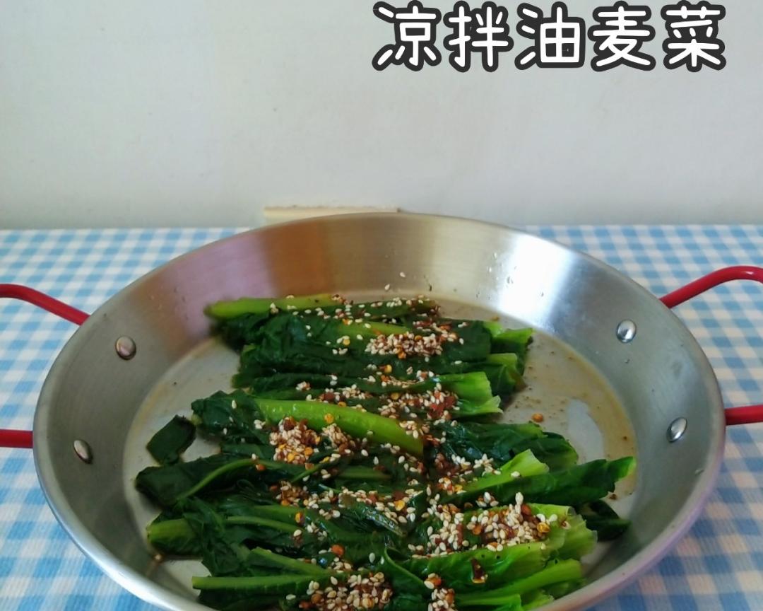 凉拌油麦菜的做法