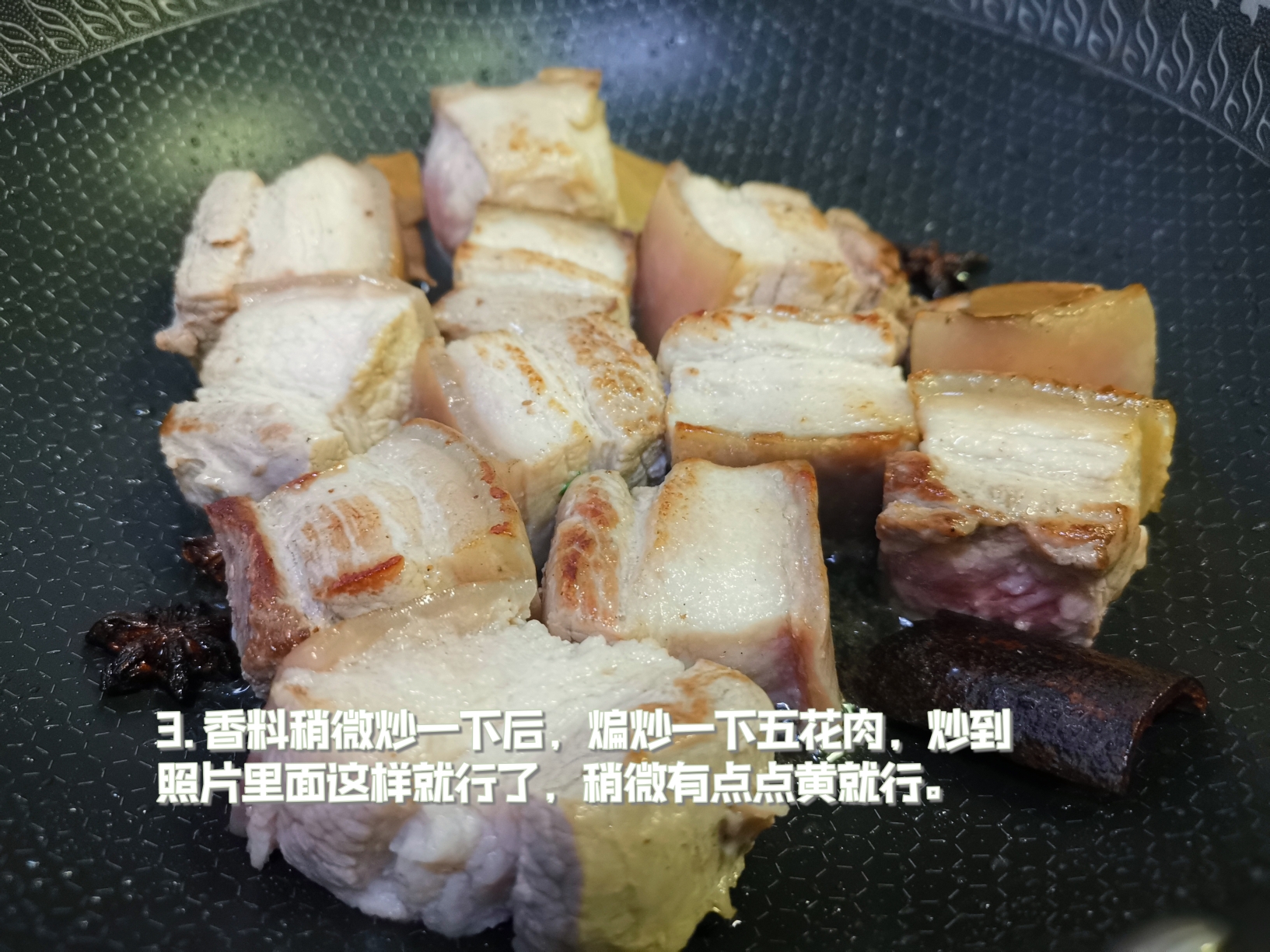 老上海味道-- 本帮红烧肉的做法 步骤3