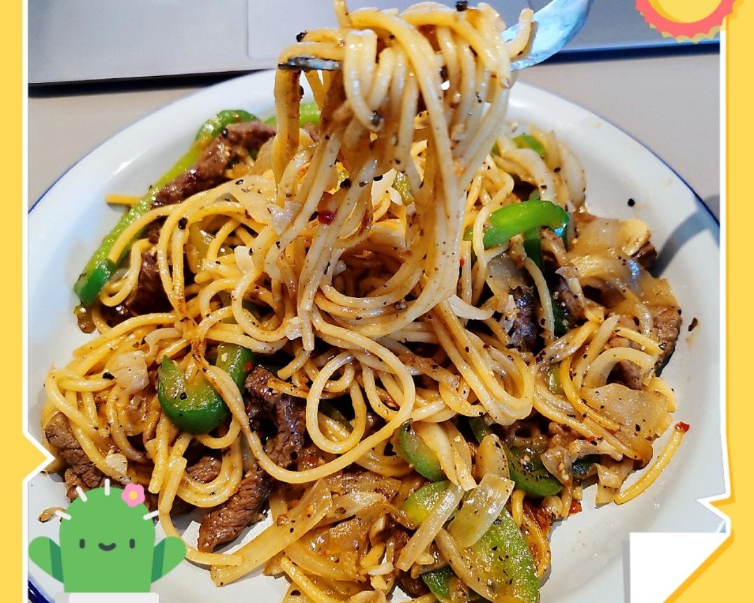 锅气黑椒牛柳意面•豪横一人食