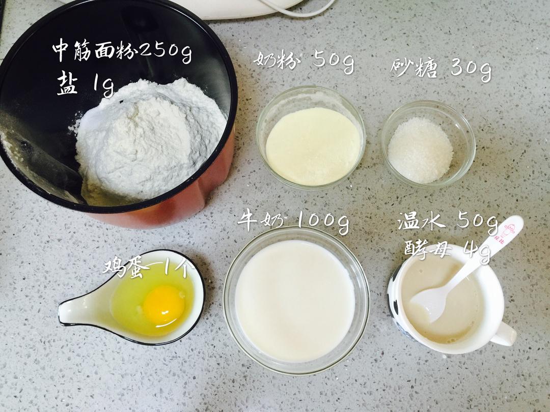 纯奶手撕吐司的做法 步骤1