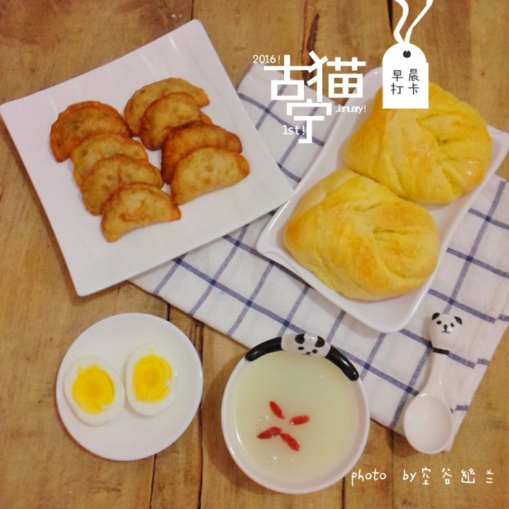 一起来吃早午餐