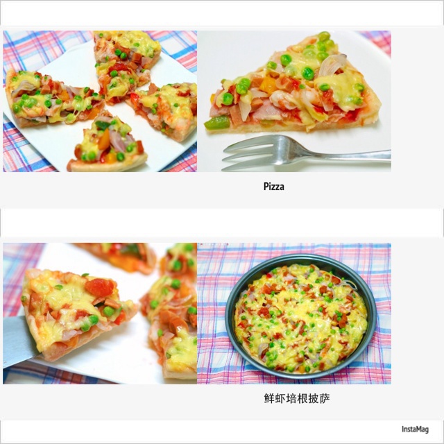 夏威夷pizza（附饼底冷冻法）
