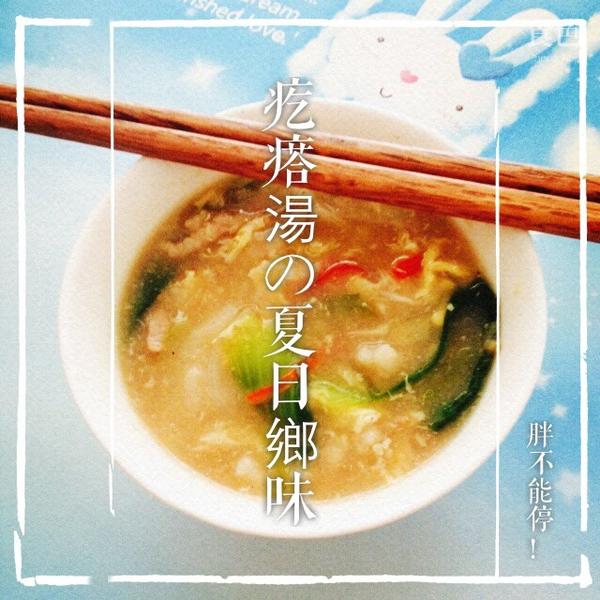 午餐•2014年6月5日