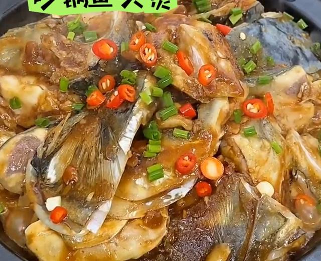砂锅鱼头煲，超级好吃的做法
