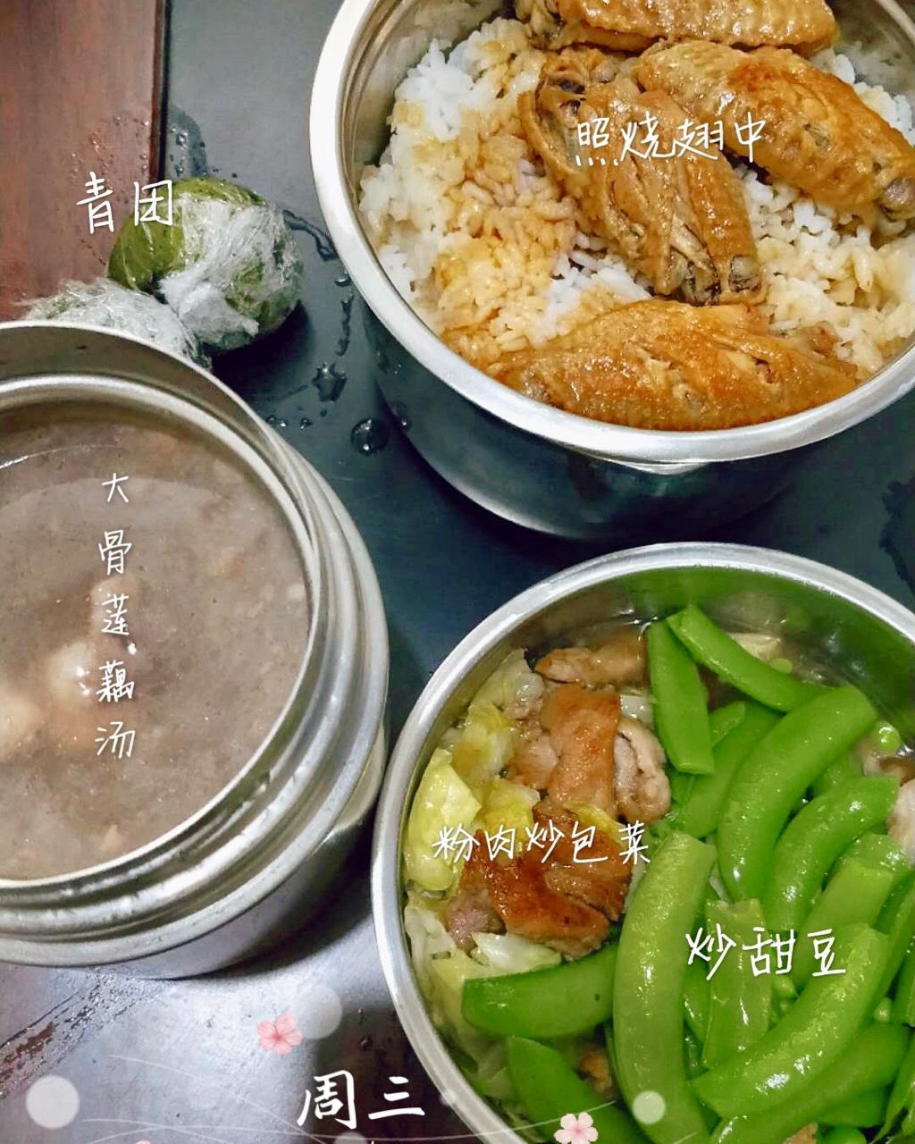 便当～盒饭集合