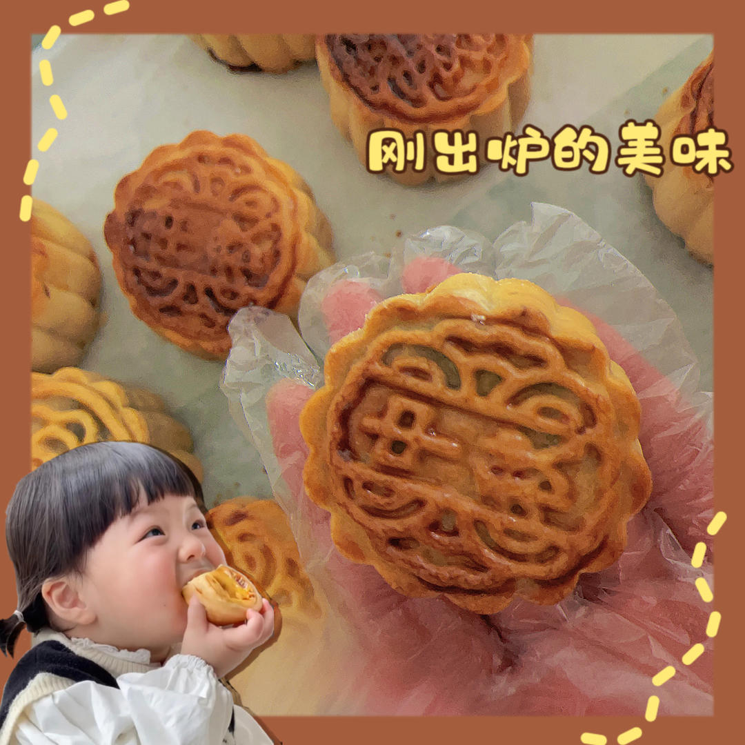 广式月饼—蛋黄莲蓉月饼