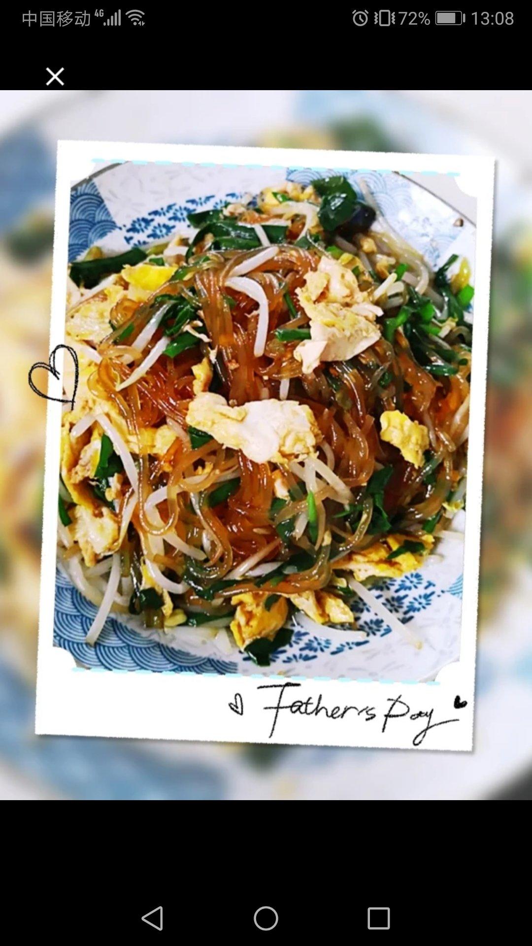 『家庭版炒合菜』