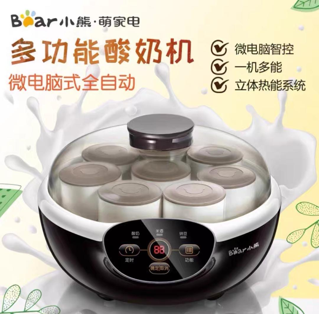 108 陶瓷分杯的酸奶机集锦