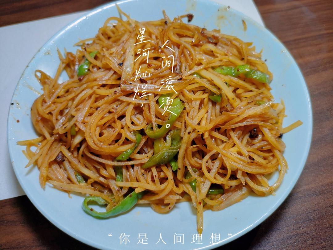 超级无敌下饭菜～酸辣土豆丝
