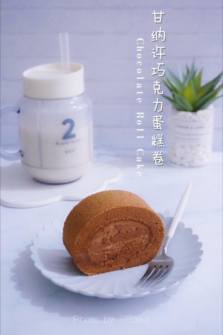 甘纳许巧克力蛋糕卷
