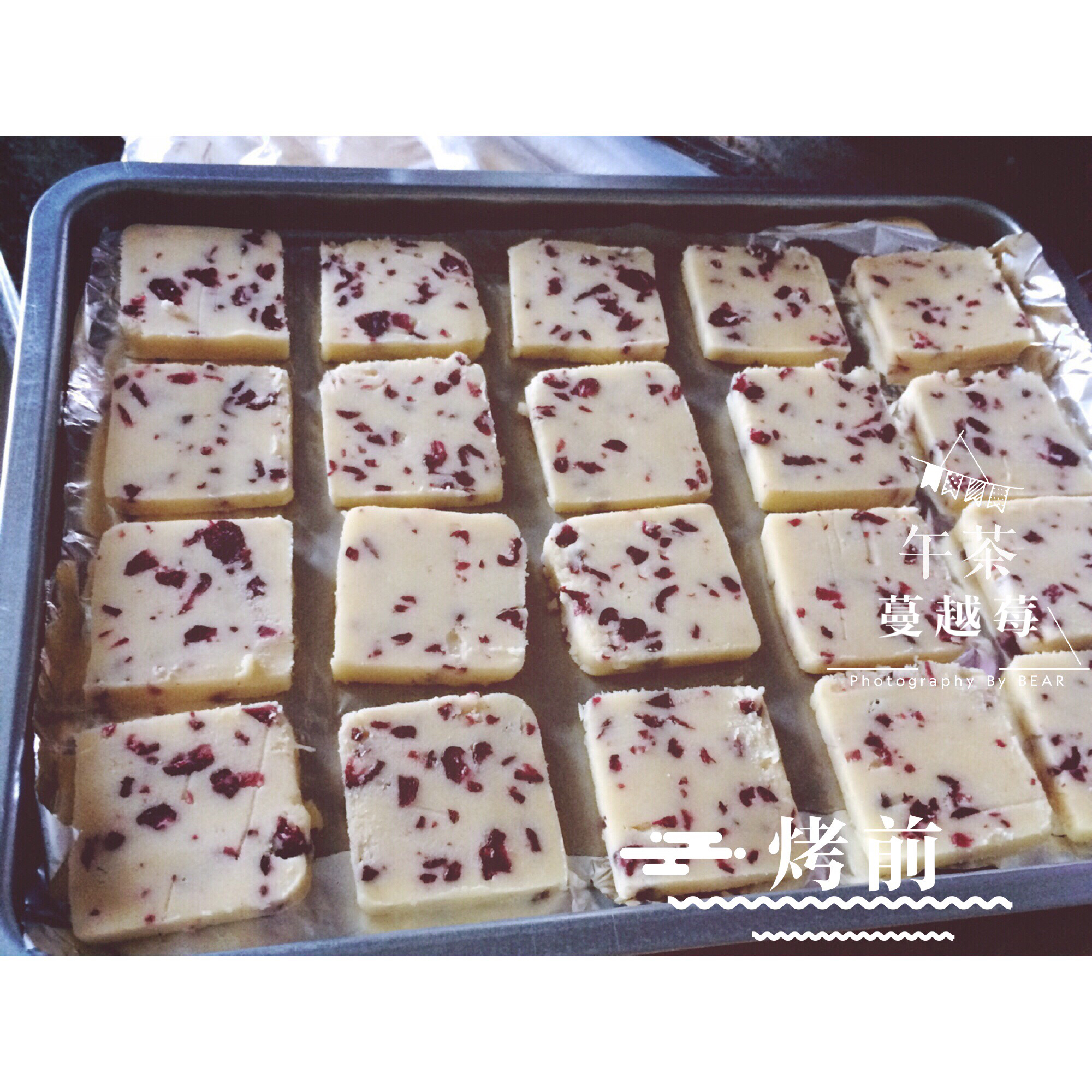 蔓越莓饼干