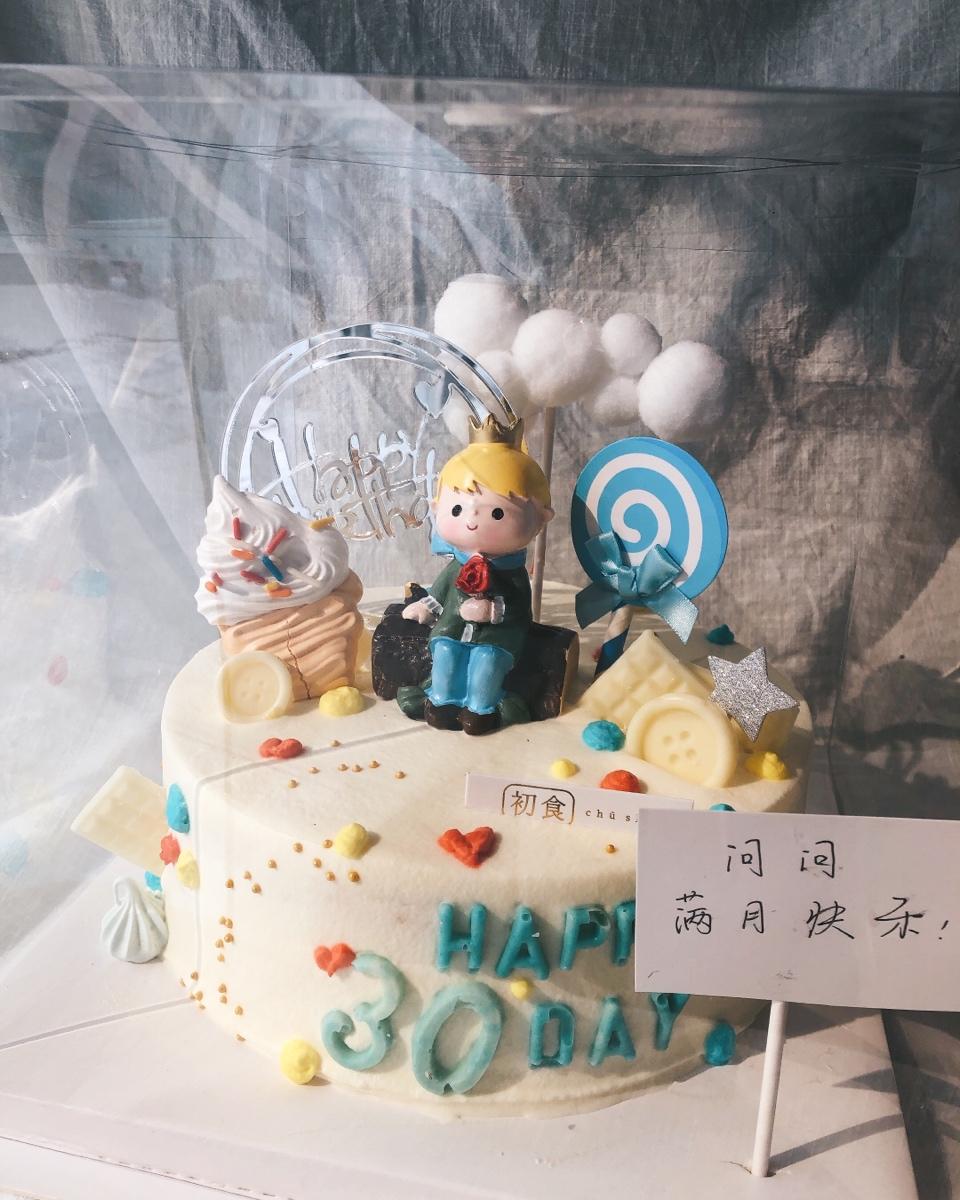 蛋糕造型练习册