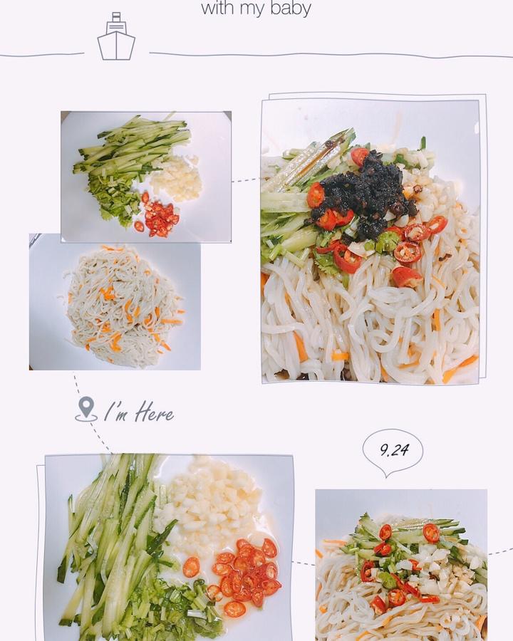 黄磊老师同款拌面