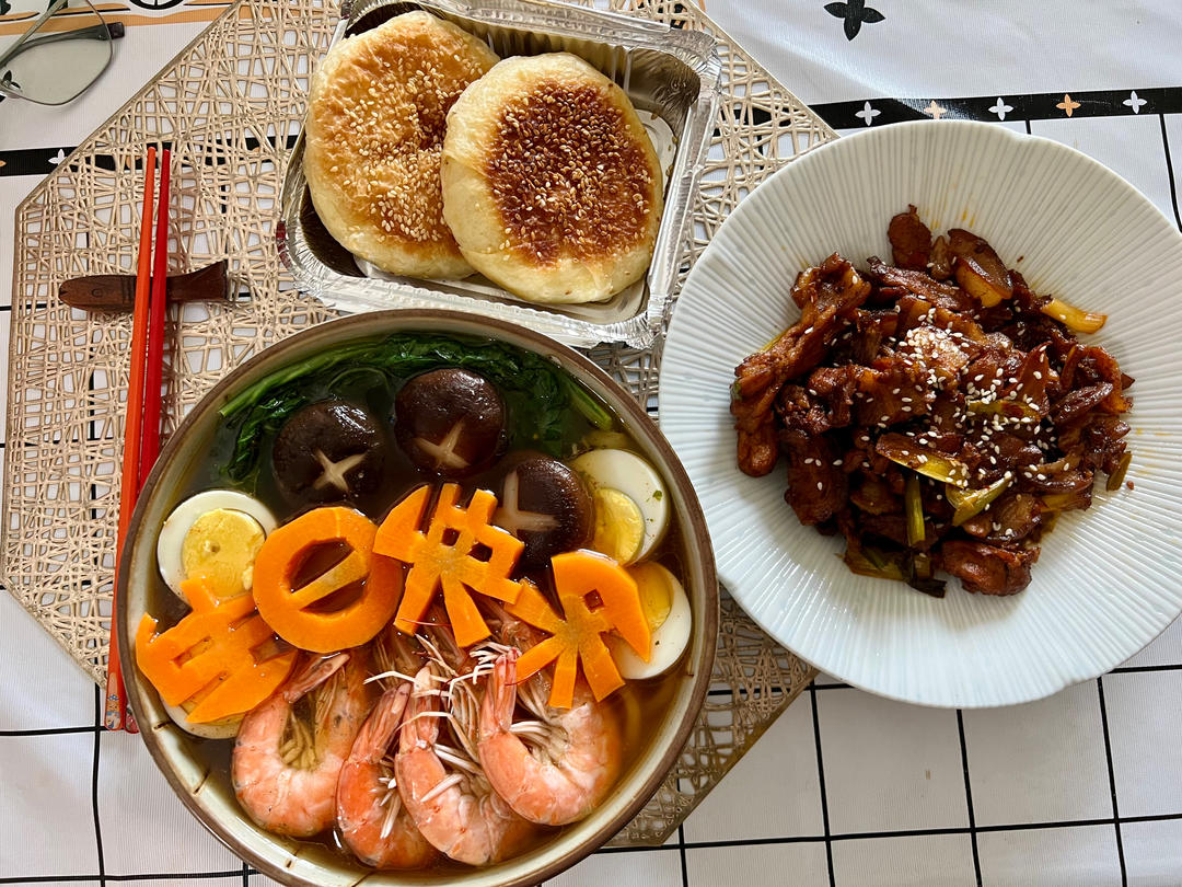 马丁家餐食