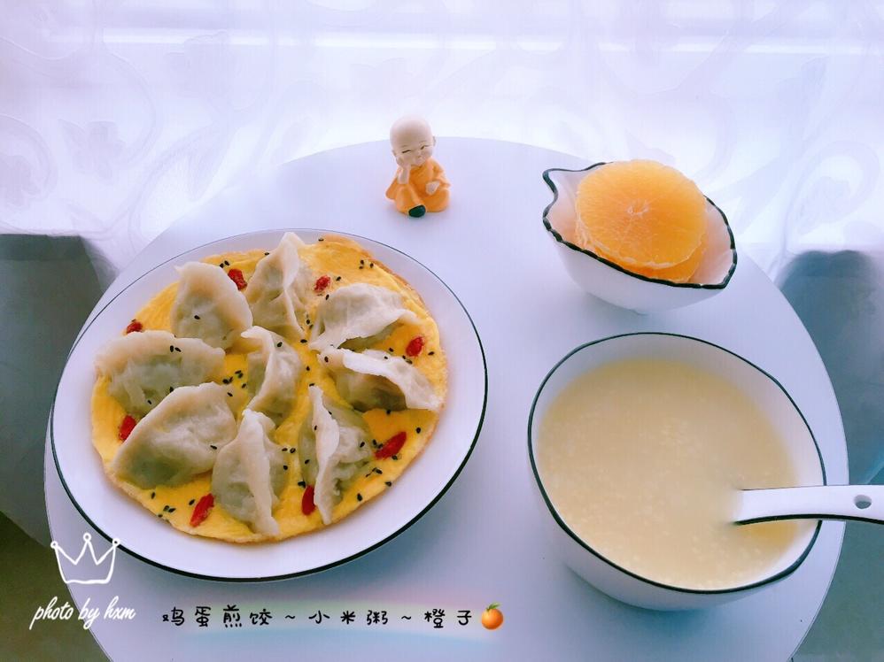 小猫家早餐
