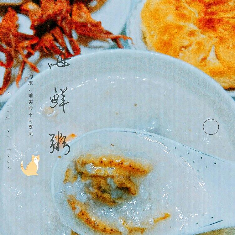 海鲜粥