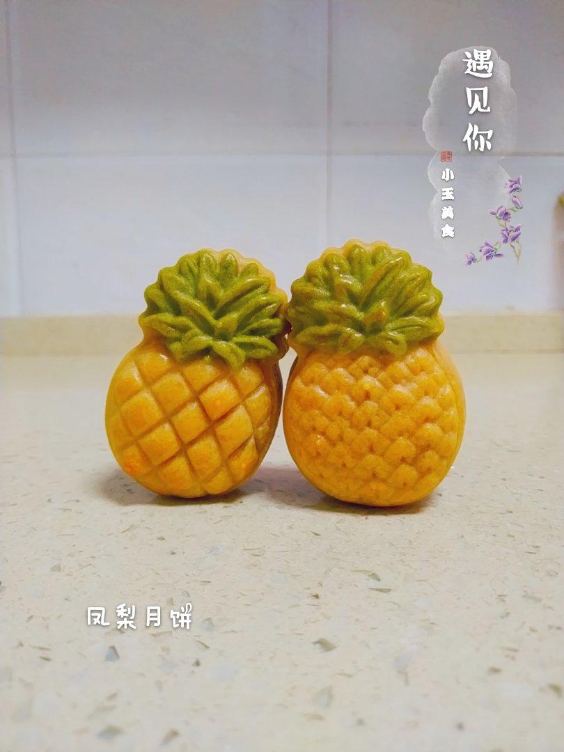 广式凤梨月饼（2020最火的款隔夜回油）