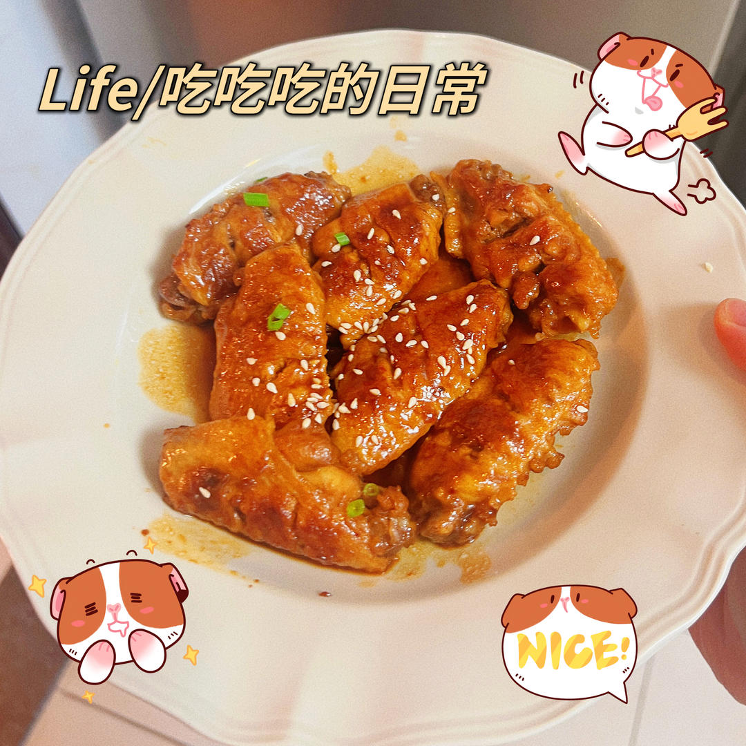 妈妈家的味道，吃了停不下来的红烧鸡翅