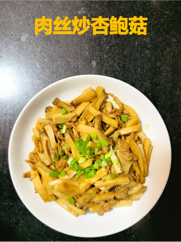 不用10分钟，搞定一盘营养健康的下饭菜！